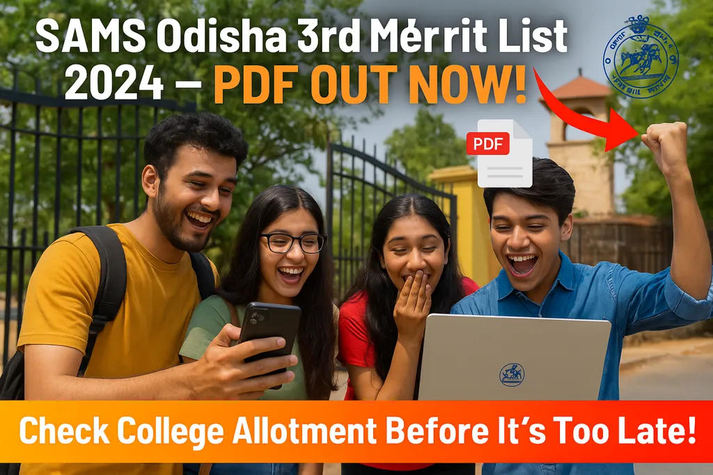 sams odisha 3 merit list pdf
