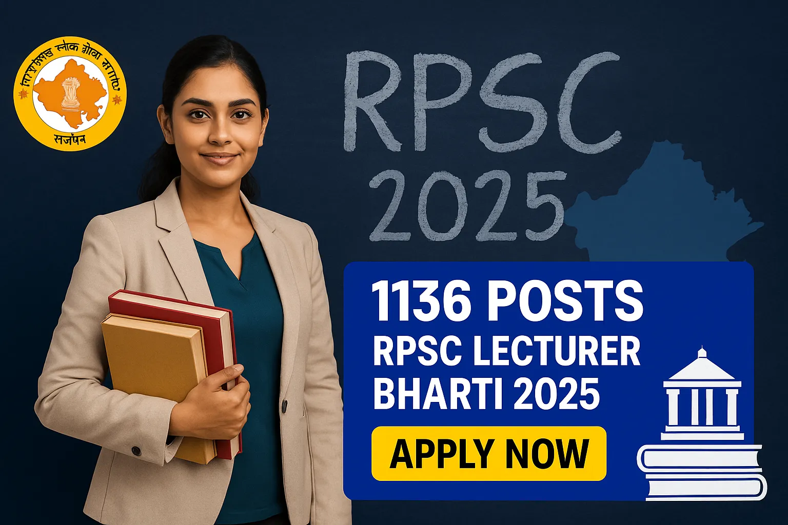 RPSC School Lecturer Recruitment 2025